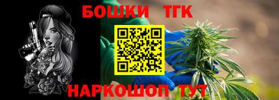 гашик Заволжье