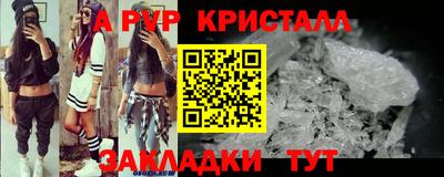 гашик Заволжье