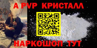 гашик Заволжье