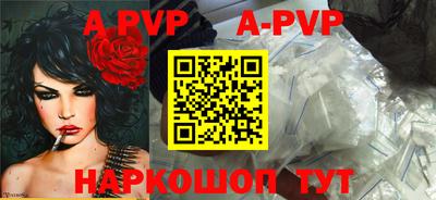 гашик Заволжье