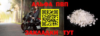 кокс Заводоуковск