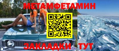 кокс Заводоуковск