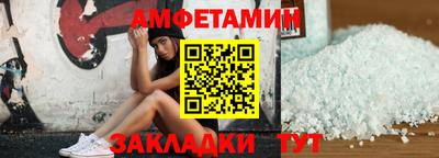 кокс Заводоуковск