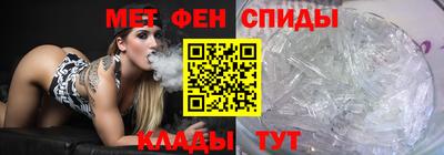 мефедрон VHQ Азнакаево
