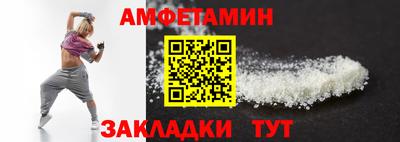 кокс Заводоуковск