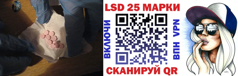 ЛСД экстази кислота  Новомосковск 
