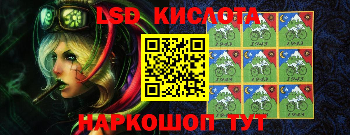 ЛСД экстази ecstasy  LSD-25 экстази ecstasy  Вход с VPN  Новомосковск 