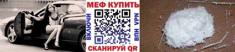 Меф мука omg ссылки Новомосковск