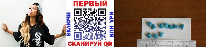 Метамфетамин винт  Новомосковск 