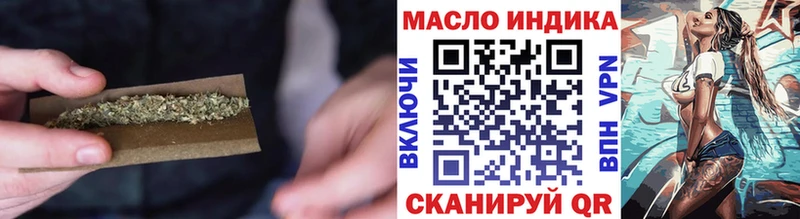 ТГК гашишное масло  Новомосковск 