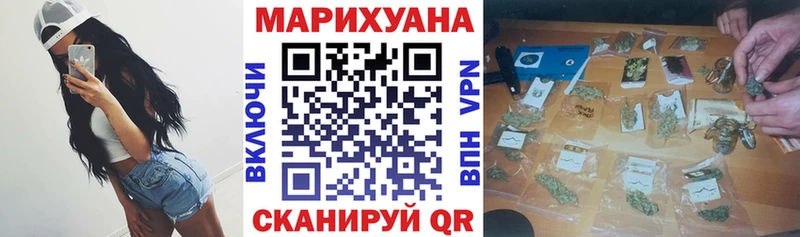 МЕГА ссылка  Новомосковск  МАРИХУАНА White Widow 