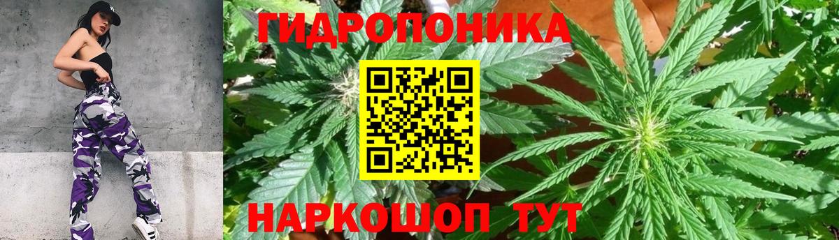 Шишки марихуана гибрид Новомосковск